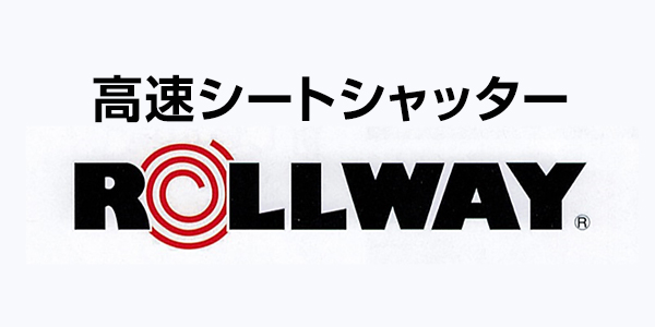 ROLL WAY